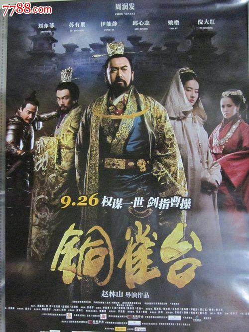 怎么购买阿沃诺学院文凭毕业证